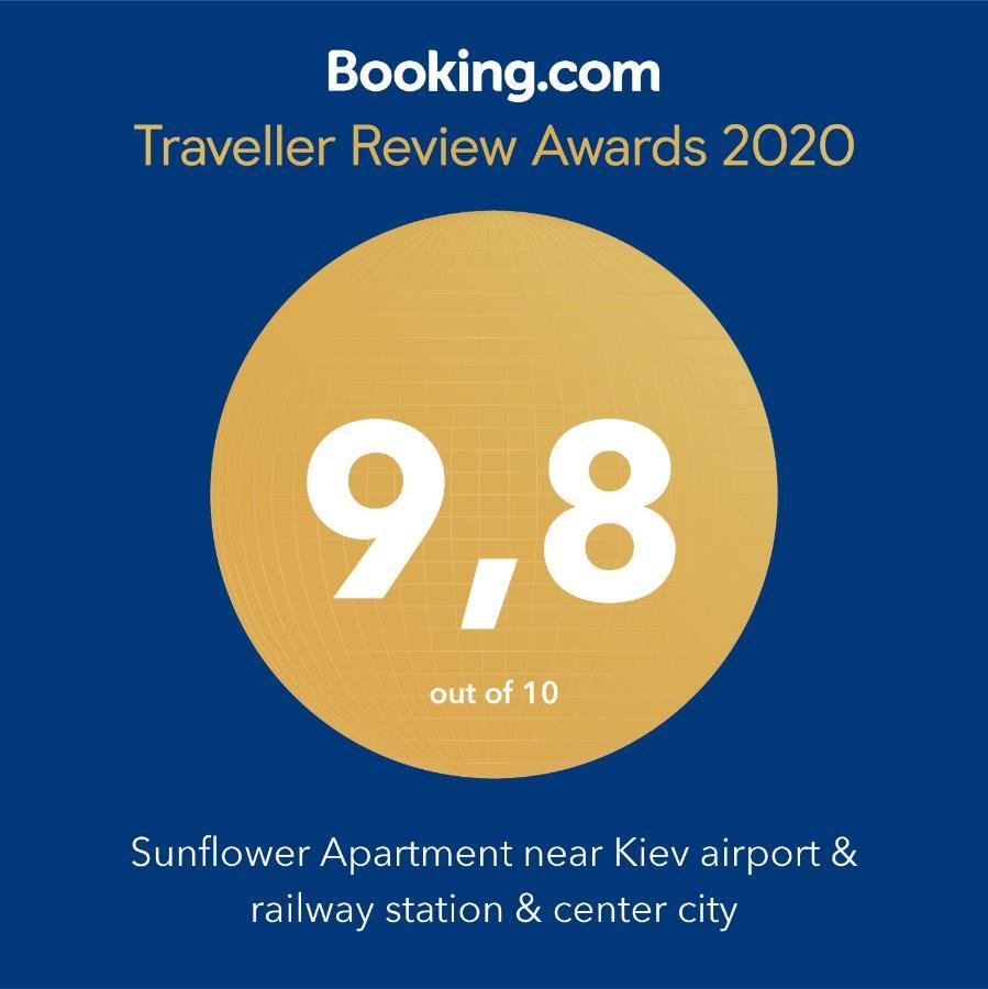 Sunflower Apartment Near Kiev Airport & Railway Station & Center City! Zewnętrze zdjęcie